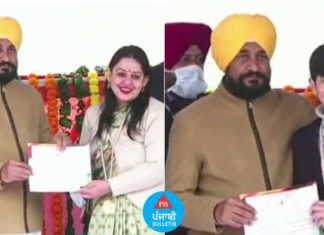 ਮੁੱਖ ਮੰਤਰੀ ਚੰਨੀ ਨੇ ਜਲੰਧਰ ਦੀਆਂ 134 ਸਖਸ਼ੀਅਤਾਂ ਦਾ ਕੀਤਾ ਸਨਮਾਨ, ਵੇਖੋ, ਕਿਸ-ਕਿਸ ਨੇ ਵਧਾਇਆ ਜਲੰਧਰ ਦਾ ਮਾਨ