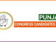 ਗਾਇਕ ਸਿੱਧੂ ਮੂਸੇਵਾਲਾ ਨੂੰ ਮਾਨਸਾ ਤੋਂ ਮਿਲੀ ਟਿਕਟ, ਮੌਜੂਦਾ ਵਿਧਾਇਕ ਹਰਜੋਤ ਕਮਲ ਦਾ ਕਾਂਗਰਸ ਨੇ ਕੱਟਿਆ ਟਿਕਟ