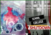 ਪੰਜਾਬ ‘ਚ ਫਿਰ ਬੰਦ ਸਾਰੇ ਸਕੂਲ-ਕਾਲਜ, ਸੁਣੋ ਹੋਰ ਕੀ-ਕੀ ਲੱਗੀਆਂ ਪਾਬੰਦੀਆਂ
