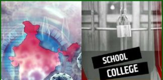 ਪੰਜਾਬ ‘ਚ ਫਿਰ ਬੰਦ ਸਾਰੇ ਸਕੂਲ-ਕਾਲਜ, ਸੁਣੋ ਹੋਰ ਕੀ-ਕੀ ਲੱਗੀਆਂ ਪਾਬੰਦੀਆਂ