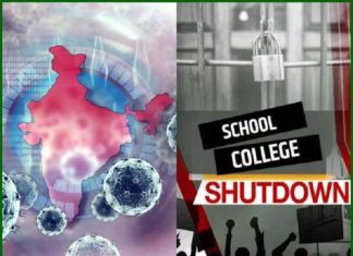 ਪੰਜਾਬ ‘ਚ ਫਿਰ ਬੰਦ ਸਾਰੇ ਸਕੂਲ-ਕਾਲਜ, ਸੁਣੋ ਹੋਰ ਕੀ-ਕੀ ਲੱਗੀਆਂ ਪਾਬੰਦੀਆਂ
