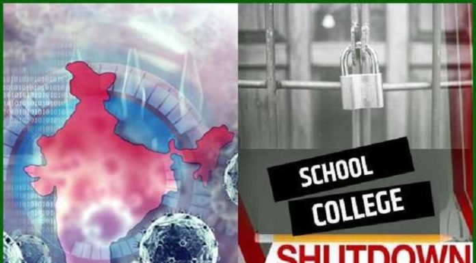 ਪੰਜਾਬ ‘ਚ ਫਿਰ ਬੰਦ ਸਾਰੇ ਸਕੂਲ-ਕਾਲਜ, ਸੁਣੋ ਹੋਰ ਕੀ-ਕੀ ਲੱਗੀਆਂ ਪਾਬੰਦੀਆਂ