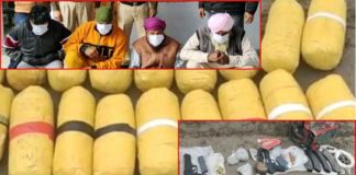 ਪਾਕਿਸਤਾਨ ਤੋਂ ਆਈ 47 ਕਿੱਲੋ ਹੈਰੋਇਨ ਦਾ ਮਾਮਲਾ, ਗੁਰਦਾਸਪੁਰ ਦੇ ਤਿੰਨ ਅਤੇ ਅੰਮ੍ਰਿਤਸਰ ਦਾ ਇੱਕ ਸਮੱਗਲਰ ਗ੍ਰਿਫਤਾਰ