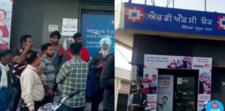 ਤਰਨਤਾਰਨ : ਪ੍ਰਾਈਵੇਟ ਬੈਂਕ ‘ਚੋਂ ਦਿਨ-ਦਿਹਾੜੇ 3 ਬਾਇਕ ਸਵਾਰਾਂ ਨੇ 30 ਲੱਖ ਲੁੱਟੇ