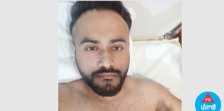 ਯੂਕ੍ਰੇਨ ‘ਚ ਇੱਕ ਪੰਜਾਬੀ ਨੌਜਵਾਨ ਨੂੰ ਗੋਲੀ ਲੱਗੀ, ਹਸਪਤਾਲ ਦਾਖਲ