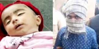 ਕਲਯੁੱਗੀ ਪਿਓ ਨੇ 5 ਮਹੀਨੇ ਦੀ ਧੀ ਨੂੰ ਫਰਸ਼ ‘ਤੇ ਪਟਕ ਪਟਕ ਕੇ ਮਾਰਿਆ