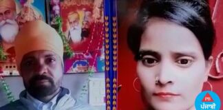 ਕੋਰੋਨਾ ਕਾਰਨ ਆਰਥਿਕ ਤੰਗੀ ਦੇ ਚੱਲਦਿਆਂ ਪਤੀ-ਪਤਨੀ ਨੇ ਇਕੱਠਿਆਂ ਨਿਗਲਿਆ ਜ਼ਹਿਰ, ਮੌਤ