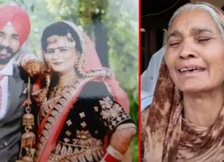 20 ਲੱਖ ਖ਼ਰਚ ਕਰਕੇ ਯੂਕੇ ਭੇਜੀ ਪਤਨੀ ਨੇ ਦਿੱਤਾ ਧੋਖਾ, ਇਕਲੌਤੇ ਪੁੱਤਰ ਦੀ ਪ੍ਰੇਸ਼ਾਨੀ ਕਾਰਨ ਹੋਈ ਮੌਤ