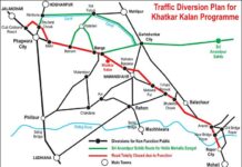 ਜ਼ਰੂਰੀ ਖਬਰ : ਬੁੱਧਵਾਰ ਨੂੰ ਬੰਗਾ ਰੋਡ ਸਿਰਫ ਭਗਵੰਤ ਮਾਨ ਨੇ ਸਹੁੰ ਚੁੱਕ ਸਮਾਗਮ ‘ਚ ਜਾਣ ਲਈ ਵਰਤੀ ਜਾਵੇਗੀ