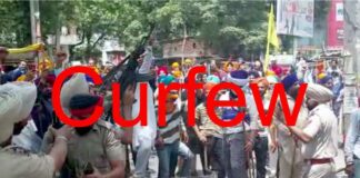 ਪਟਿਆਲਾ ‘ਚ ਸ਼ਾਮ 7 ਵਜੇ ਤੋਂ ਕਰਫਿਊ ਲਗਾਉਣ ਦੇ ਹੁਕਮ