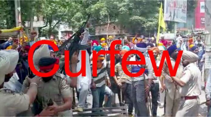 ਪਟਿਆਲਾ ‘ਚ ਸ਼ਾਮ 7 ਵਜੇ ਤੋਂ ਕਰਫਿਊ ਲਗਾਉਣ ਦੇ ਹੁਕਮ