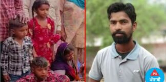 3 ਬੱਚਿਆਂ ਦੇ ਪਿਤਾ ਦੀ ਚਿੱਟੇ ਦੀ ਓਵਰਡੋਜ਼ ਨਾਲ ਮੌਤ