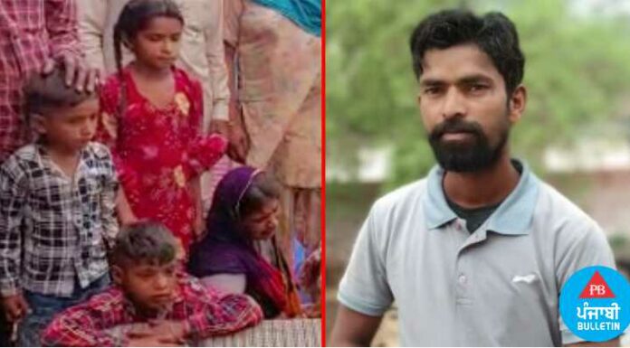 3 ਬੱਚਿਆਂ ਦੇ ਪਿਤਾ ਦੀ ਚਿੱਟੇ ਦੀ ਓਵਰਡੋਜ਼ ਨਾਲ ਮੌਤ