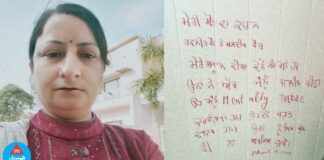 ਸਾਥੀ ਮਹਿਲਾ ਅਧਿਆਪਕਾਂ ਵਲੋਂ ਜ਼ਲੀਲ ਕਰਨ ‘ਤੇ ਅਧਿਆਪਕਾ ਨੇ ਕੀਤੀ ਖੁਦਕੁਸ਼ੀ, ਦੀਵਾਰ ‘ਤੇ ਲਿਖਿਆ ਸੁਸਾਈਡ ਨੋਟ