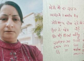 ਸਾਥੀ ਮਹਿਲਾ ਅਧਿਆਪਕਾਂ ਵਲੋਂ ਜ਼ਲੀਲ ਕਰਨ ‘ਤੇ ਅਧਿਆਪਕਾ ਨੇ ਕੀਤੀ ਖੁਦਕੁਸ਼ੀ, ਦੀਵਾਰ ‘ਤੇ ਲਿਖਿਆ ਸੁਸਾਈਡ ਨੋਟ