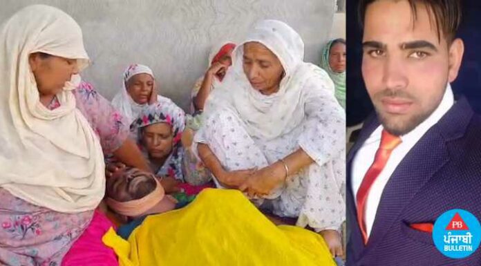 ਤਰਨਤਾਰਨ ‘ਚ ਨੌਜਵਾਨ ਕਬੱਡੀ ਖਿਡਾਰੀ ਦੀ ਨਸ਼ੇ ਦੀ ਓਵਰਡੋਜ਼ ਨਾਲ ਮੌਤ