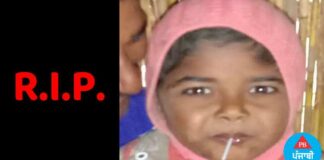 ਬੋਰਵੈੱਲ ‘ਚੋਂ ਸਾਢੇ 8 ਘੰਟੇ ਬਾਅਦ ਕੱਢੇ ਗਏ ਬੱਚੇ ਰਿਤਿਕ ਦੀ ਮੌਤ