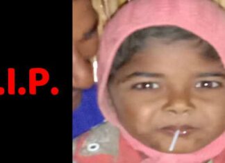 ਬੋਰਵੈੱਲ ‘ਚੋਂ ਸਾਢੇ 8 ਘੰਟੇ ਬਾਅਦ ਕੱਢੇ ਗਏ ਬੱਚੇ ਰਿਤਿਕ ਦੀ ਮੌਤ