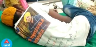 ਪੰਜਾਬੀ ਗਾਇਕ ਸਿੱਧੂ ਮੂਸੇਵਾਲਾ ਦੇ ਫੈਨ ਨੇ ਕੀਤੀ ਫਰਨੈਲ ਪੀ ਕੇ ਆਤਮ-ਹੱਤਿਆ ਦੀ ਕੋਸ਼ਿਸ਼