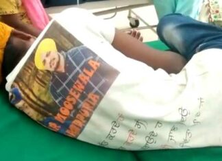 ਪੰਜਾਬੀ ਗਾਇਕ ਸਿੱਧੂ ਮੂਸੇਵਾਲਾ ਦੇ ਫੈਨ ਨੇ ਕੀਤੀ ਫਰਨੈਲ ਪੀ ਕੇ ਆਤਮ-ਹੱਤਿਆ ਦੀ ਕੋਸ਼ਿਸ਼