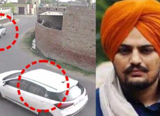 44 ਸਕਿੰਟ ’ਚ ਭੁੰਨਿਆ ਸਿੱਧੂ ਮੂਸੇਵਾਲਾ, ਸੀਸੀਟੀਵੀ ਫੁਟੇਜ ’ਚ ਸੁਣੋ ਗੋਲੀਆਂ ਦੀ ਤੜਤੜਾਹਟ