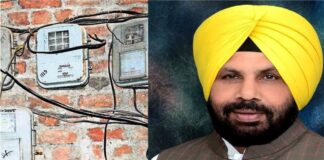 ਬਿਜਲੀ ਚੋਰੀ ਤੇ ਬਿਜਲੀ ਦੀ ਦੁਰਵਰਤੋਂ ਕਰਨ ਵਾਲਿਆਂ ‘ਤੇ 9 ਲੱਖ, 60 ਹਜ਼ਾਰ ਜੁਰਮਾਨਾ