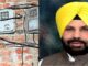 ਬਿਜਲੀ ਚੋਰੀ ਤੇ ਬਿਜਲੀ ਦੀ ਦੁਰਵਰਤੋਂ ਕਰਨ ਵਾਲਿਆਂ ‘ਤੇ 9 ਲੱਖ, 60 ਹਜ਼ਾਰ ਜੁਰਮਾਨਾ