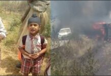 ਨਾੜ ਦੀ ਅੱਗ ਦੀ ਚਪੇਟ ‘ਚ ਆਈ ਬੱਚਿਆਂ ਨਾਲ ਭਰੀ ਸਕੂਲ ਬੱਸ, 6 ਬੱਚੇ ਝੁਲਸੇ, ਇੱਕ ਦੀ ਹਾਲਤ ਗੰਭੀਰ