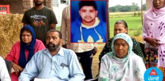 ਪੰਜਾਬ ਪੁਲਸ ਨੇ ਢਾਈ ਸਾਲ ਪਹਿਲਾਂ ਮਰੇ ਨੌਜਵਾਨ ’ਤੇ ਹੀ ਕਰ ਦਿੱਤਾ ਪਰਚਾ