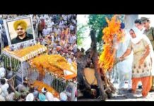 ਟਿੱਬਿਆਂ ਦੇ ਪੁੱਤ ਨੂੰ ਅਲਵਿਦਾ ਕਹਿਣ ਪੁੱਜੇ ਲੱਖਾਂ ਲੋਕ, ਮੂਸਾ ਪਿੰਡ ਦੇ ਖੇਤਾਂ ’ਚ ਹੀ ਮੁੱਕਿਆ ਸਿੱਧੂ ਦਾ ਸਫਰ