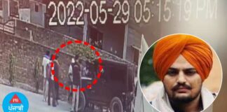 Big Breaking : ਮੂਸੇਵਾਲਾ ਦੇ ਮਰਡਰ ਤੋਂ 15 ਮਿੰਟ ਪਹਿਲਾਂ ਦੀ CCTV ਮਿਲੀ, ਫੈਨ ਬਣ ਕੇ ਕੀਤੀ ਗਈ ਸੀ ਰੇਕੀ; 45 ਮਿੰਟ ਅਰੋਪੀ ਸਿੱਧੂ ਦੇ ਘਰ ਰੁਕਿਆ ਸੀ