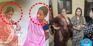 ਸਾਵਧਾਨ ! ਜਲੰਧਰ ਦੀਆਂ ਇਹ ਦੋਵੇਂ ਔਰਤਾਂ ਤੁਹਾਡੇ ਘਰ ਕੰਮ ਮੰਗਣ ਆਉਣ ਤਾਂ ਭੁੱਲ੍ਹ ਕੇ ਵੀ ਨਾ ਰੱਖਣਾ, ਅੱਜ ਹੀ ਚੋਰੀ ਕੀਤਾ 50 ਤੋਲੇ ਸੋਨਾ