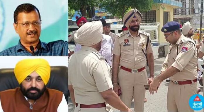 ਕੇਜਰੀਵਾਲ ਤੇ ਭਗਵੰਤ ਮਾਨ ਦੇ ਦੌਰੇ ਦੇ ਮੱਦੇਨਜਰ ਬੱਸ ਸਟੈਂਡ ਪੁਲਸ ਛਾਉਣੀ ’ਚ ਤਬਦੀਲ, ਇਕ ਕਿਲੋਮੀਟਰ ਦੇ ਘੇਰੇ ਅੰਦਰ ਸਾਰੇ ਲਾਇਸੈਂਸੀ ਹਥਿਆਰ ਜਬਤ