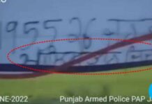 ਜਲੰਧਰ ‘ਚ ਪੁਲਿਸ ਹੈੱਡਕੁਆਰਟਰ PAP ਦੀ ਕੰਧ ‘ਤੇ ਲਿਖੇ ਖਾਲਿਸਤਾਨ ਜਿੰਦਾਬਾਦ ਦੇ ਨਾਅਰੇ