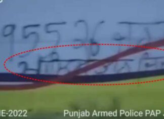 ਜਲੰਧਰ ‘ਚ ਪੁਲਿਸ ਹੈੱਡਕੁਆਰਟਰ PAP ਦੀ ਕੰਧ ‘ਤੇ ਲਿਖੇ ਖਾਲਿਸਤਾਨ ਜਿੰਦਾਬਾਦ ਦੇ ਨਾਅਰੇ