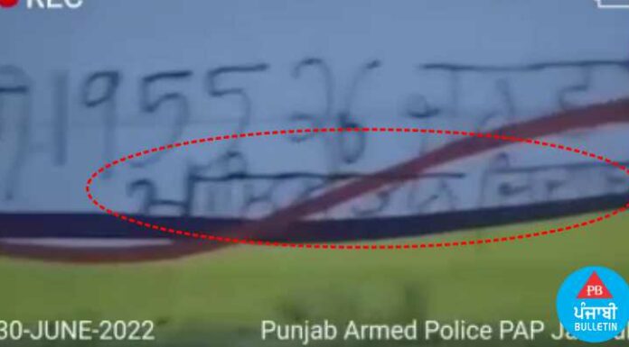 ਜਲੰਧਰ ‘ਚ ਪੁਲਿਸ ਹੈੱਡਕੁਆਰਟਰ PAP ਦੀ ਕੰਧ ‘ਤੇ ਲਿਖੇ ਖਾਲਿਸਤਾਨ ਜਿੰਦਾਬਾਦ ਦੇ ਨਾਅਰੇ