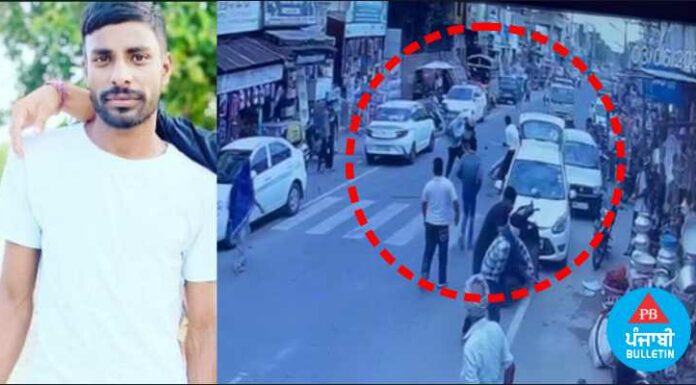 ਮੋਗਾ ‘ਚ 26 ਸਾਲਾ ਨੌਜਵਾਨ ਦਾ ਕਤਲ, ਘਟਨਾ ਸੀਸੀਟੀਵੀ ‘ਚ ਕੈਦ