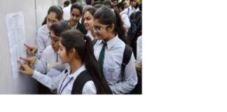 12ਵੀਂ ਦਾ ਨਤੀਜਾ ਦੇਖਣ ਲਈ ਤਿਆਰ ਰਹੋ, ਬਸ ਕੁਝ ਪਲਾਂ ਦਾ ਹੋਰ ਇੰਤਜਾਰ