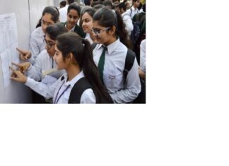 12ਵੀਂ ਦਾ ਨਤੀਜਾ ਦੇਖਣ ਲਈ ਤਿਆਰ ਰਹੋ, ਬਸ ਕੁਝ ਪਲਾਂ ਦਾ ਹੋਰ ਇੰਤਜਾਰ