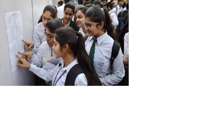 12ਵੀਂ ਦਾ ਨਤੀਜਾ ਦੇਖਣ ਲਈ ਤਿਆਰ ਰਹੋ, ਬਸ ਕੁਝ ਪਲਾਂ ਦਾ ਹੋਰ ਇੰਤਜਾਰ