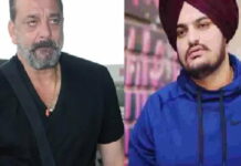 ਸੰਜੇ ਦੱਤ ਦੇ ਆਉਣ ਤੋਂ ਪਹਿਲਾਂ ਮੂਸਾ ਪਿੰਡ ਸੀਲ