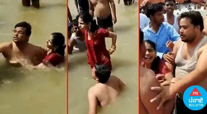 ਅਯੋਧਿਆ ‘ਚ ਰਾਮ ਦੀ ਪੈੜੀ ‘ਚ ਨਹਾਉਂਦਿਆਂ ਪਤਨੀ ਨੂੰ ਪਤੀ ਨੇ ਕੀਤਾ ਕਿਸ, ਲੋਕਾਂ ਨੇ ਕੁੱਟਿਆ, ਵੇਖੋ ਵਾਇਰਲ ਵੀਡੀਓ