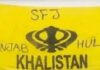 ਪਟਿਆਲਾ : ਕਾਲੀ ਮਾਤਾ ਮੰਦਿਰ ਨੇੜੇ ਲੱਗੇ ਖ਼ਾਲਿਸਤਾਨ ਦੇ ਪੋਸਟਰ, ਪੁਲਿਸ ਨੂੰ ਹੱਥਾਂ-ਪੈਰਾਂ ਦੀ ਪਈ