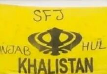 ਪਟਿਆਲਾ : ਕਾਲੀ ਮਾਤਾ ਮੰਦਿਰ ਨੇੜੇ ਲੱਗੇ ਖ਼ਾਲਿਸਤਾਨ ਦੇ ਪੋਸਟਰ, ਪੁਲਿਸ ਨੂੰ ਹੱਥਾਂ-ਪੈਰਾਂ ਦੀ ਪਈ