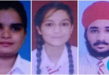 ਖੁਸ਼ਬੀਰ ਕੌਰ ਨੇ ਪਹਿਲਾ, ਰਿਤਿਕਾ ਨੇ ਦੂਜਾ ਤੇ ਏਕਨੂਰ ਸਿੰਘ ਨੇ ਪ੍ਰਾਪਤ ਕੀਤਾ ਤੀਜਾ ਸਥਾਨ