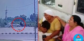 ਦਵਾਈ ਲੈਣ ਜਾ ਰਹੀ 25 ਸਾਲਾ ਲੜਕੀ ਨੂੰ ਕਾਰ ਨੇ ਮਾਰੀ ਟੱਕਰ, ਹਸਪਤਾਲ ਲਿਜਾਂਦਿਆਂ ਰਾਸਤੇ ’ਚ ਮੌਤ