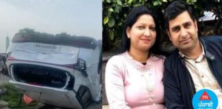 ਧੀ ਨੂੰ ਏਅਰਪੋਰਟ ਤੋਂ ਲੈਣ ਜਾ ਰਹੇ ਮਾਂ-ਪਿਓ ਦੀ ਸੜਕ ਹਾਦਸੇ ‘ਚ ਮੌਤ