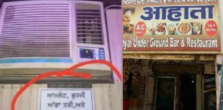 ਢਾਬੇ ਵਾਲੇ ਦਾ ਆਰਡਰ! ਹੁਣ ਆਮਲੇਟ, ਅੰਡੇ ਦੀ ਭੁਰਜੀ ਜਾਂ 250 ਗ੍ਰਾਮ ਚਿਕਨ ‘ਤੇ ਨਹੀਂ ਚੱਲੇਗਾ AC