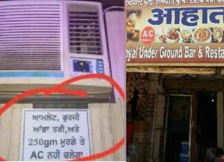 ਢਾਬੇ ਵਾਲੇ ਦਾ ਆਰਡਰ! ਹੁਣ ਆਮਲੇਟ, ਅੰਡੇ ਦੀ ਭੁਰਜੀ ਜਾਂ 250 ਗ੍ਰਾਮ ਚਿਕਨ ‘ਤੇ ਨਹੀਂ ਚੱਲੇਗਾ AC