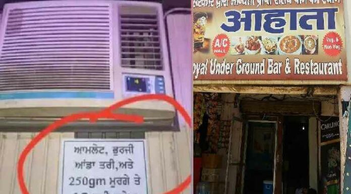 ਢਾਬੇ ਵਾਲੇ ਦਾ ਆਰਡਰ! ਹੁਣ ਆਮਲੇਟ, ਅੰਡੇ ਦੀ ਭੁਰਜੀ ਜਾਂ 250 ਗ੍ਰਾਮ ਚਿਕਨ ‘ਤੇ ਨਹੀਂ ਚੱਲੇਗਾ AC